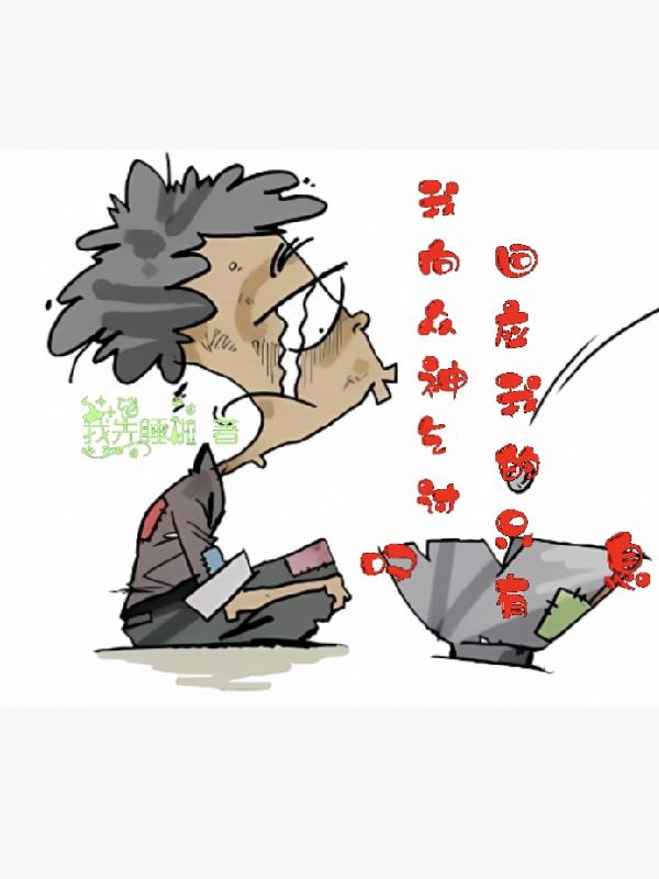 无论以后怎样