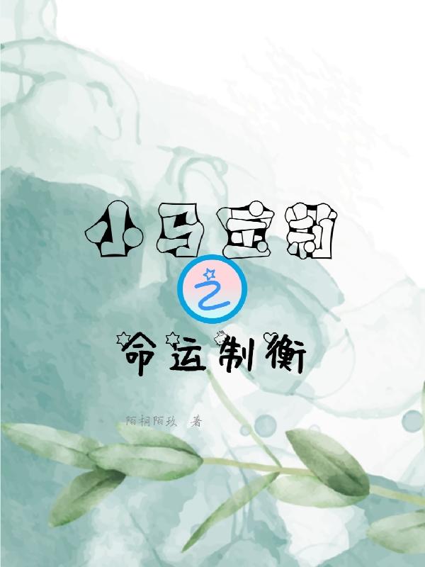 小马宝莉名字