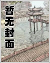 地狱求生不求死(无限流)作者:山河长秋